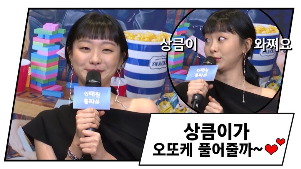 キム ダミのカップや身長体重は 結婚や熱愛彼氏の噂は Trend Korea